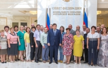 Николай Журавлев приветствовал глав и депутатов Костромского муниципального района в Совете Федерации (24 июня 2015)