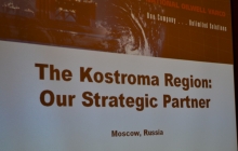 Презентация в Американской Торговой палате, г. Москва (11 декабря 2012 г.)